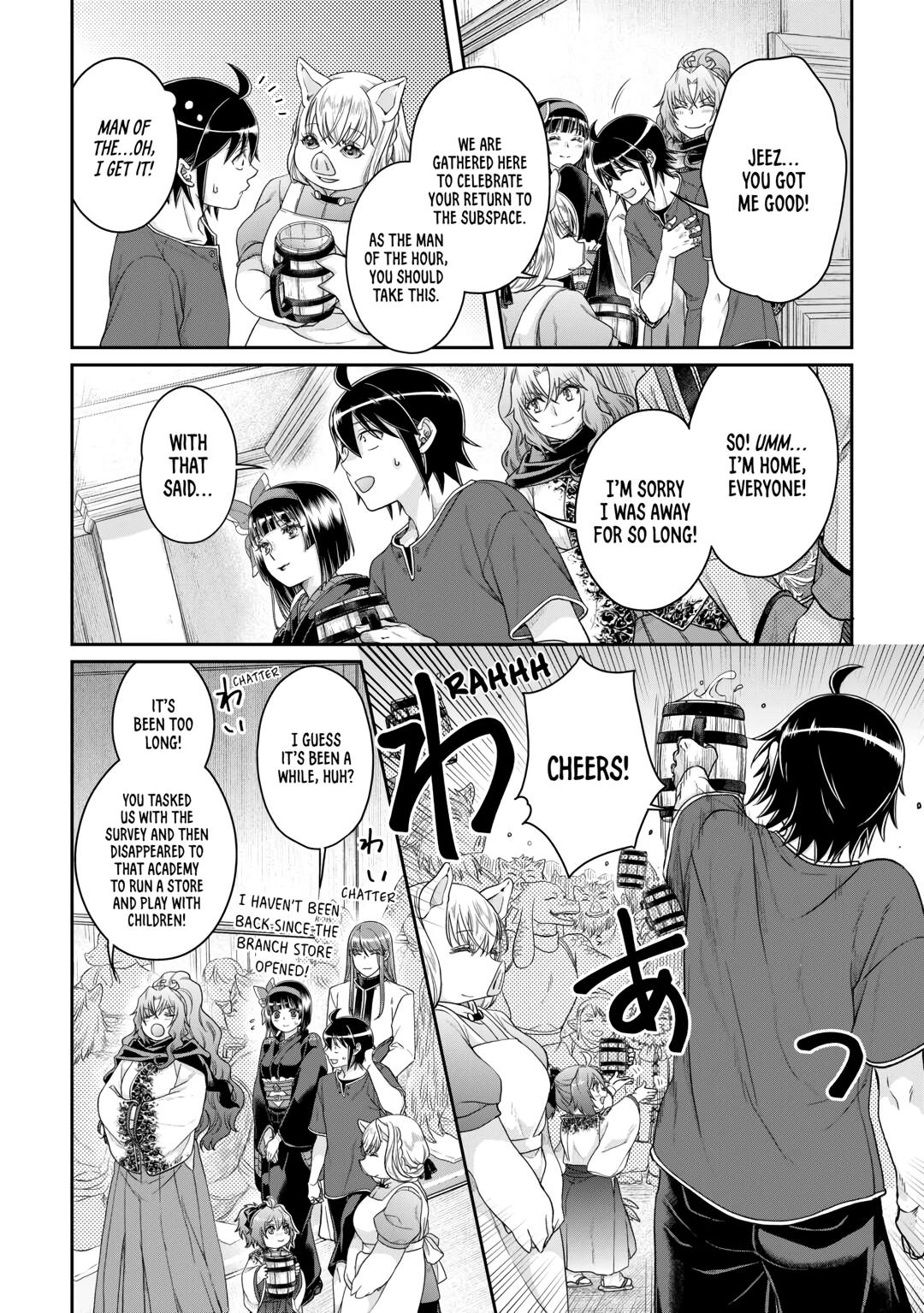 Tsukimichi - Moonlit Fantasy Night 80 8