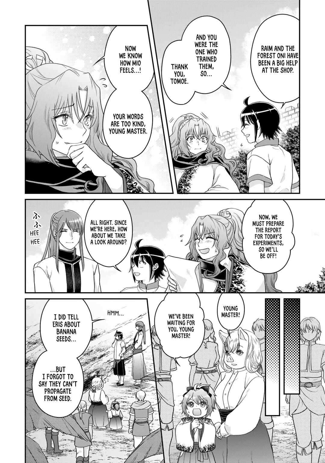 Tsukimichi - Moonlit Fantasy Night 81 18