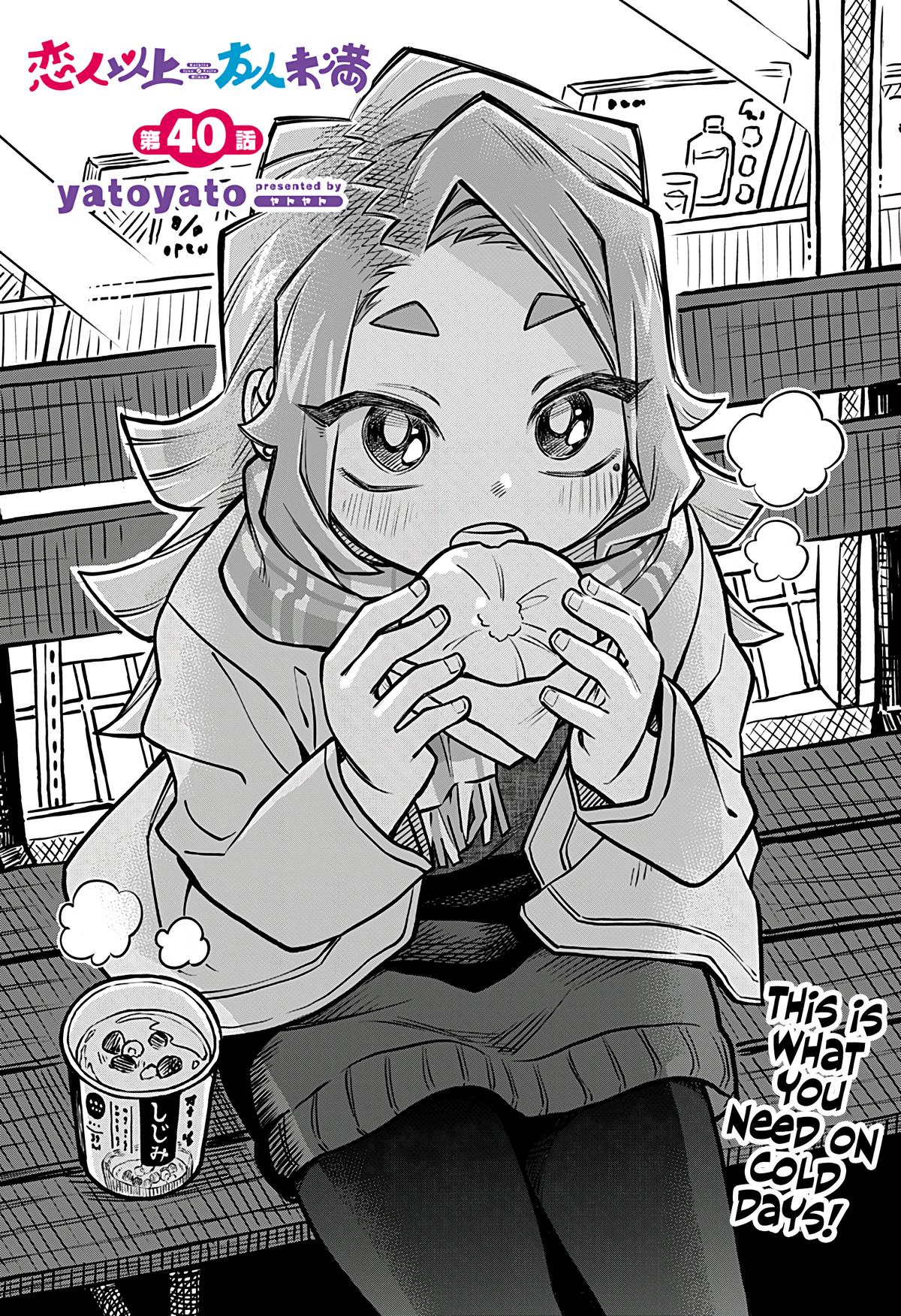 More Than Lovers Less Than Friends Chapter 40 1