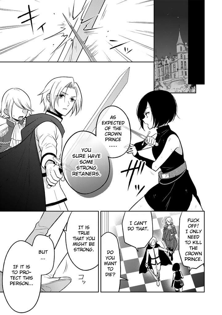 Moto Ansatsusha, Tensei Shite Kizoku no Reijou ni Narimashita Chapter 1 6