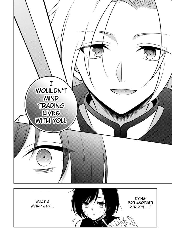 Moto Ansatsusha, Tensei Shite Kizoku no Reijou ni Narimashita Chapter 1 7