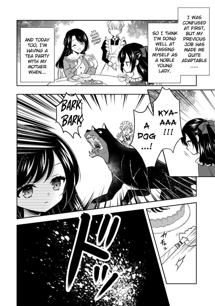Moto Ansatsusha, Tensei Shite Kizoku no Reijou ni Narimashita Chapter 1 11