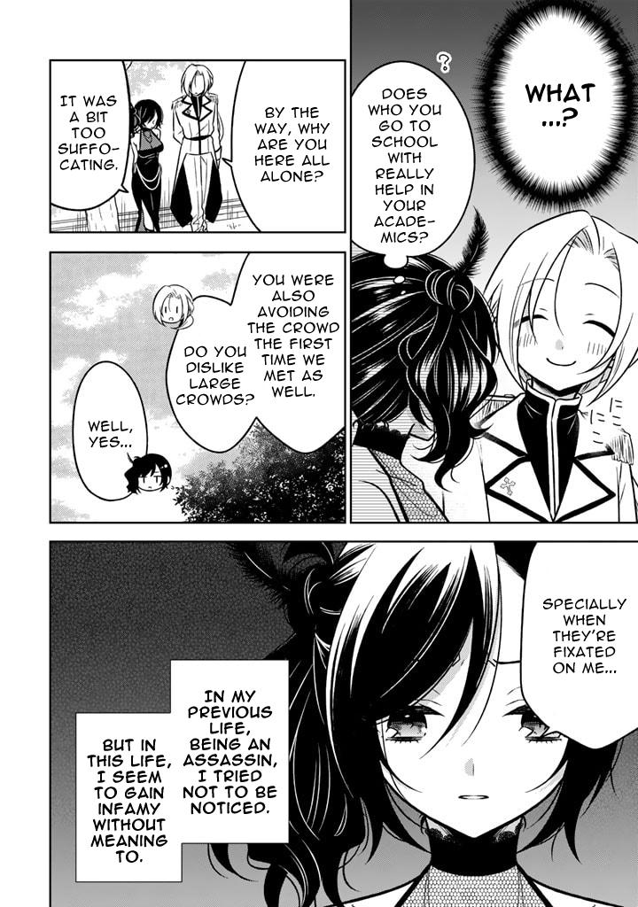 Moto Ansatsusha, Tensei Shite Kizoku no Reijou ni Narimashita Chapter 10.2 2