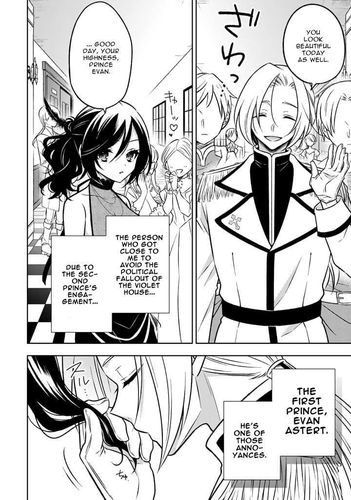 Moto Ansatsusha, Tensei Shite Kizoku no Reijou ni Narimashita Chapter 11.1 8