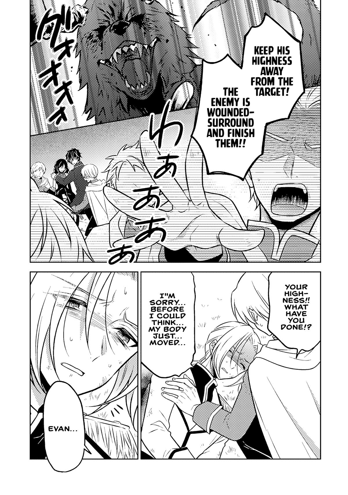 Moto Ansatsusha, Tensei Shite Kizoku no Reijou ni Narimashita Chapter 19.1 2