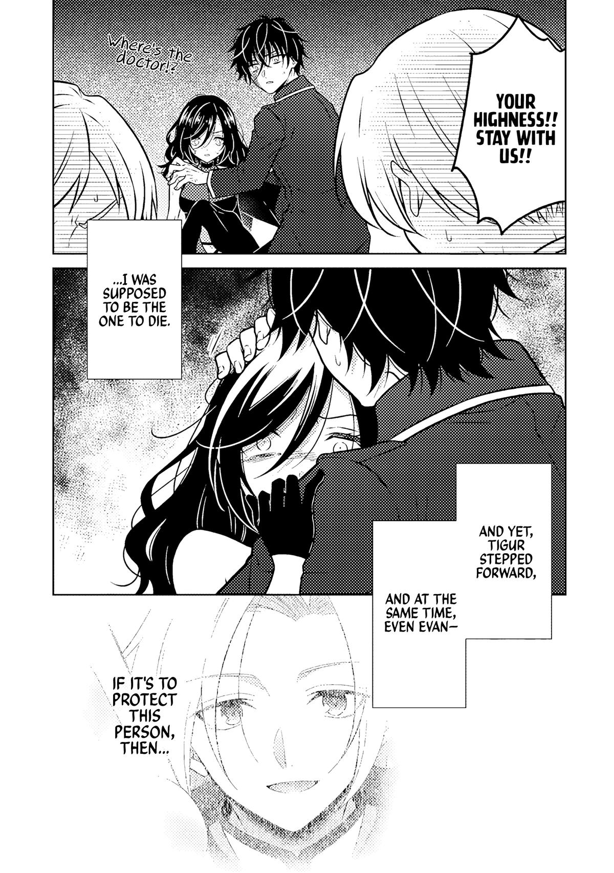 Moto Ansatsusha, Tensei Shite Kizoku no Reijou ni Narimashita Chapter 19.1 4