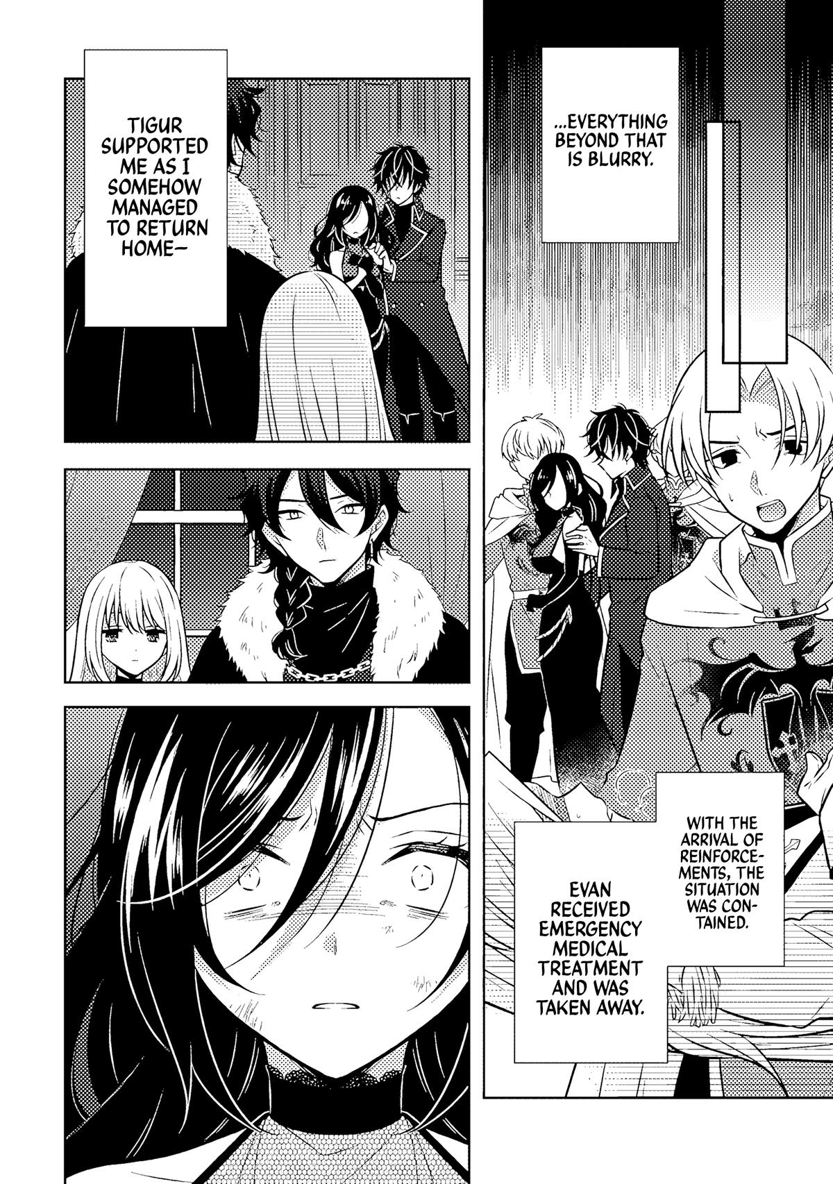 Moto Ansatsusha, Tensei Shite Kizoku no Reijou ni Narimashita Chapter 19.1 7
