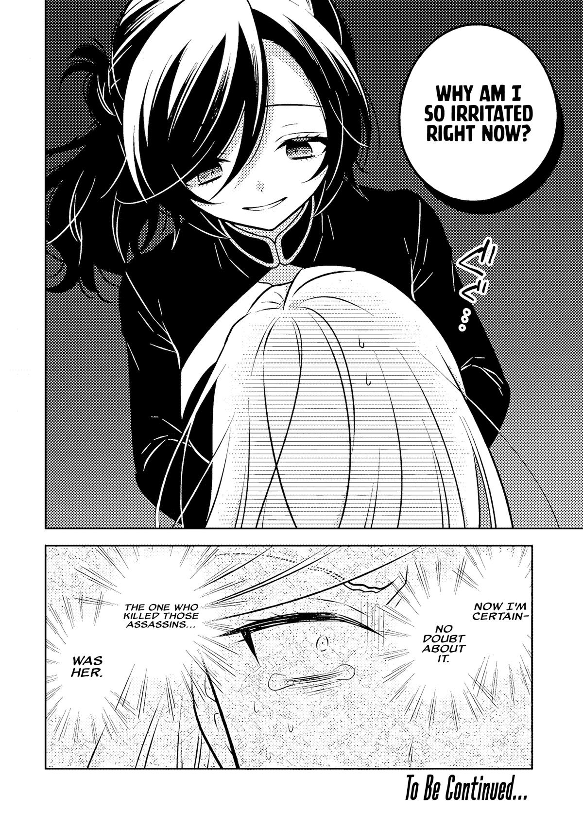 Moto Ansatsusha, Tensei Shite Kizoku no Reijou ni Narimashita Chapter 19.1 15