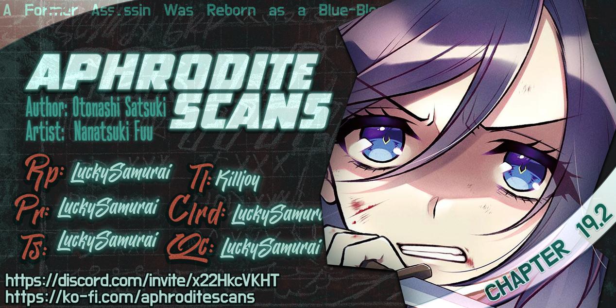 Moto Ansatsusha, Tensei Shite Kizoku no Reijou ni Narimashita Chapter 19.2 1