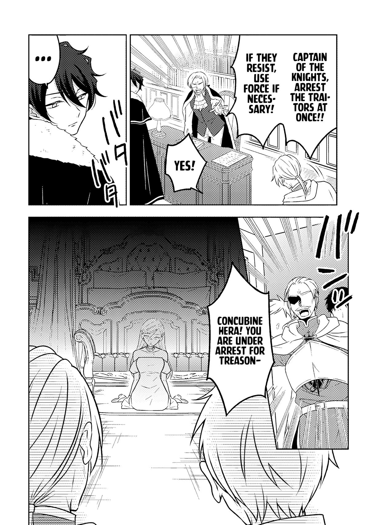 Moto Ansatsusha, Tensei Shite Kizoku no Reijou ni Narimashita Chapter 19.2 5