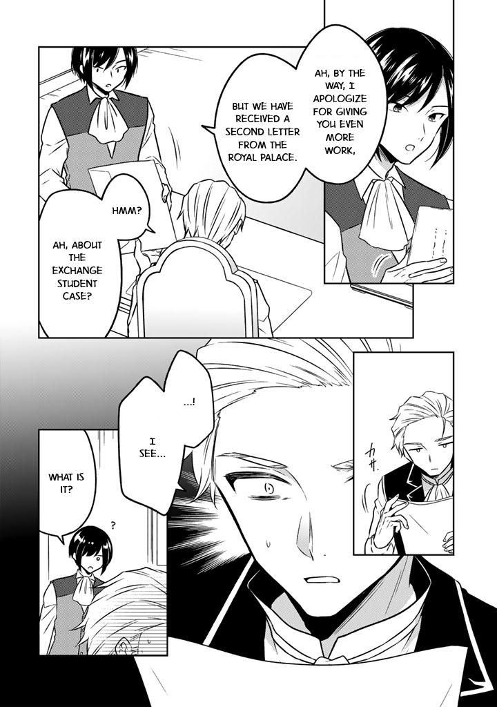 Moto Ansatsusha, Tensei Shite Kizoku no Reijou ni Narimashita Chapter 20 22