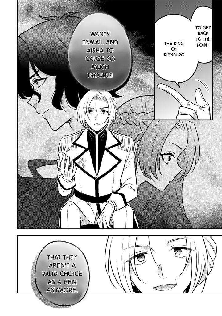 Moto Ansatsusha, Tensei Shite Kizoku no Reijou ni Narimashita Chapter 21 24