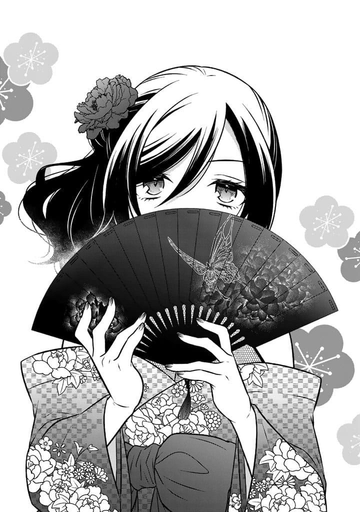 Moto Ansatsusha, Tensei Shite Kizoku no Reijou ni Narimashita Chapter 24 1