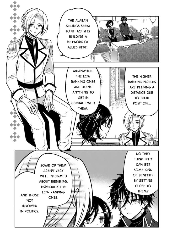 Moto Ansatsusha, Tensei Shite Kizoku no Reijou ni Narimashita Chapter 24 19