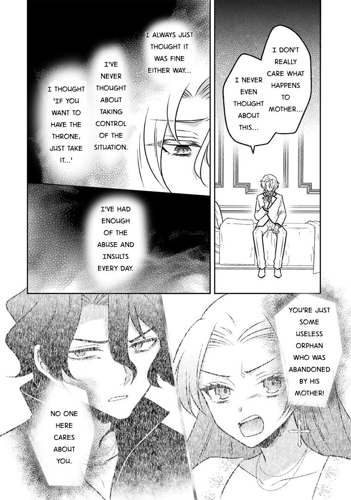 Moto Ansatsusha, Tensei Shite Kizoku no Reijou ni Narimashita Chapter 26 20