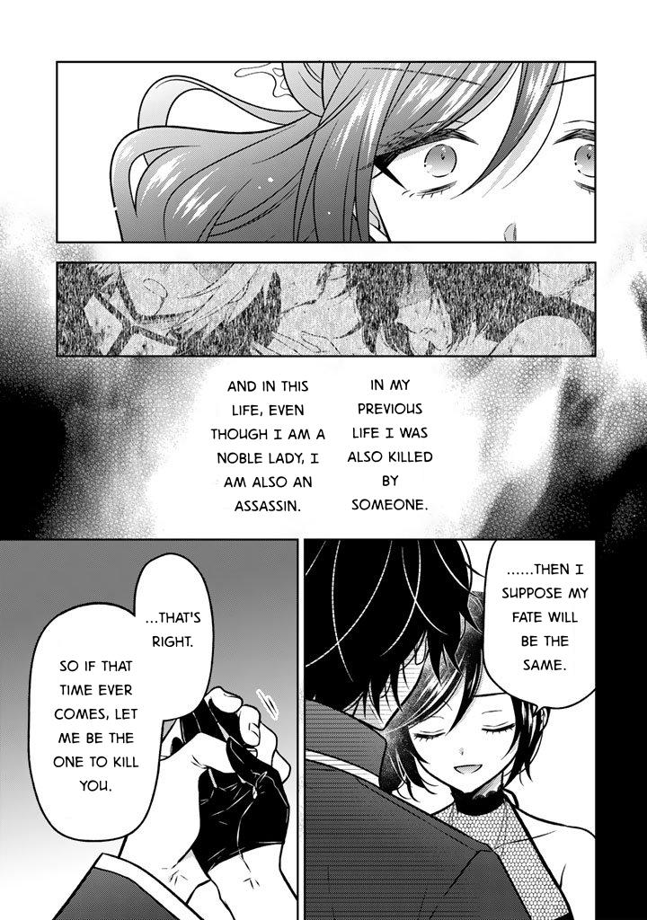 Moto Ansatsusha, Tensei Shite Kizoku no Reijou ni Narimashita Chapter 28 17