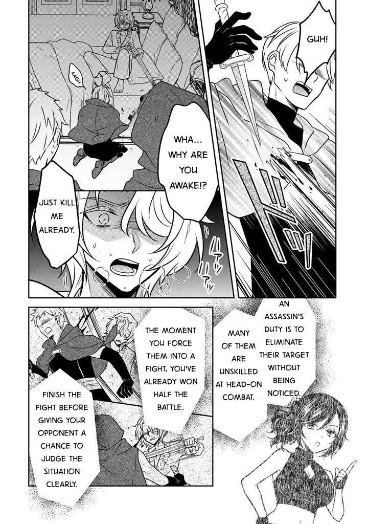 Moto Ansatsusha, Tensei Shite Kizoku no Reijou ni Narimashita Chapter 30 16