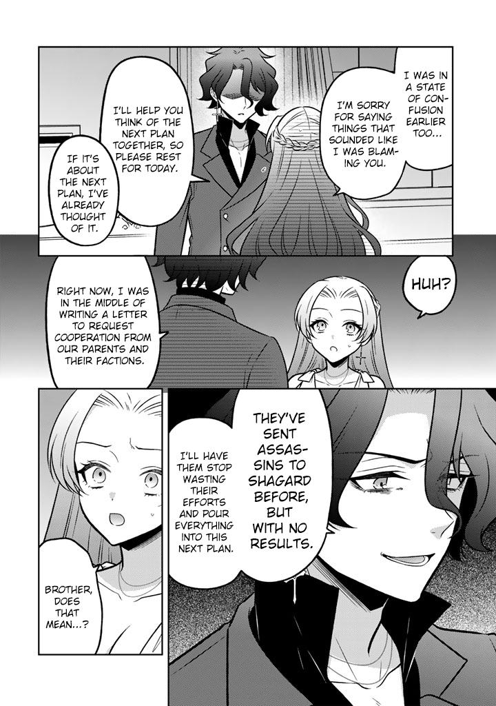 Moto Ansatsusha, Tensei Shite Kizoku no Reijou ni Narimashita Chapter 34 5