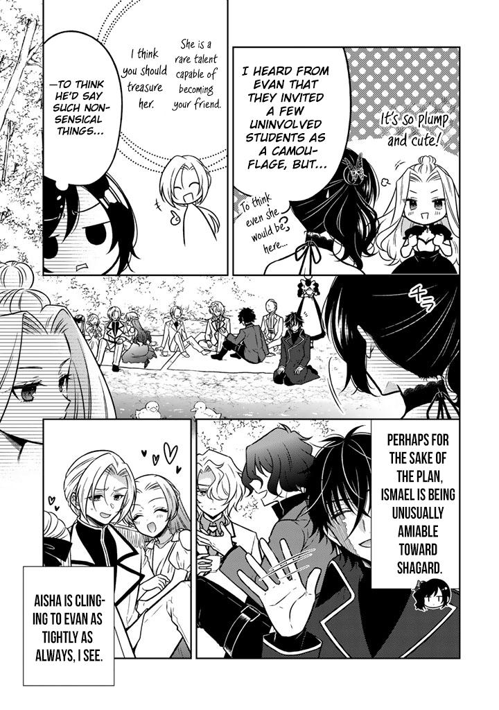 Moto Ansatsusha, Tensei Shite Kizoku no Reijou ni Narimashita Chapter 34 16