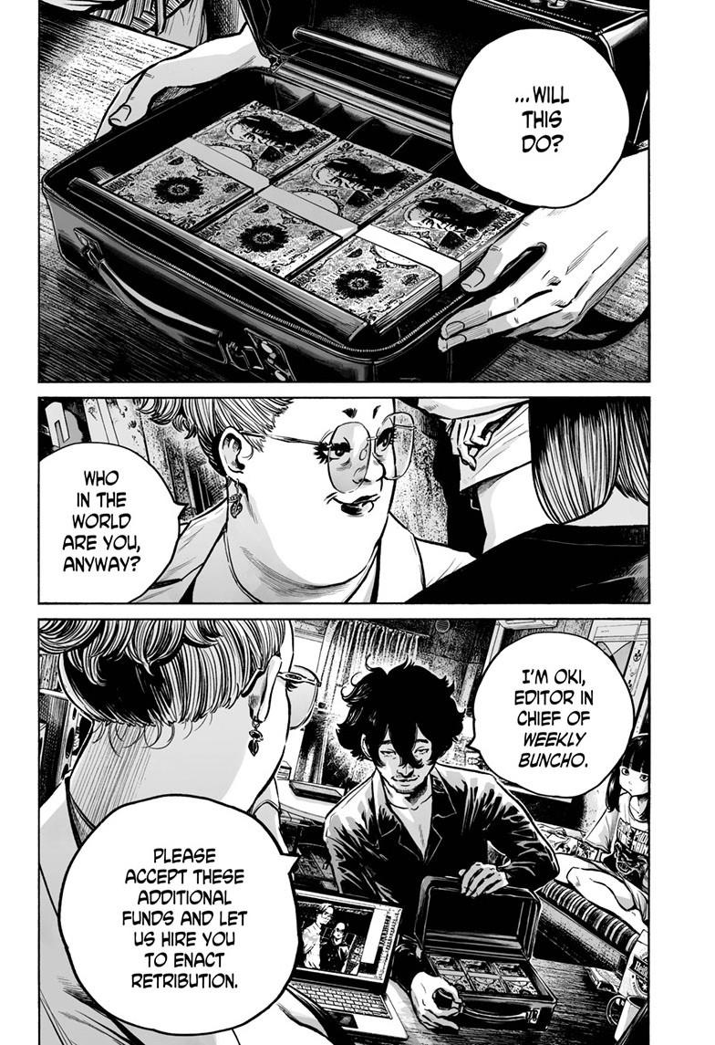 Mujina in to the Deep Episode 5.3 21