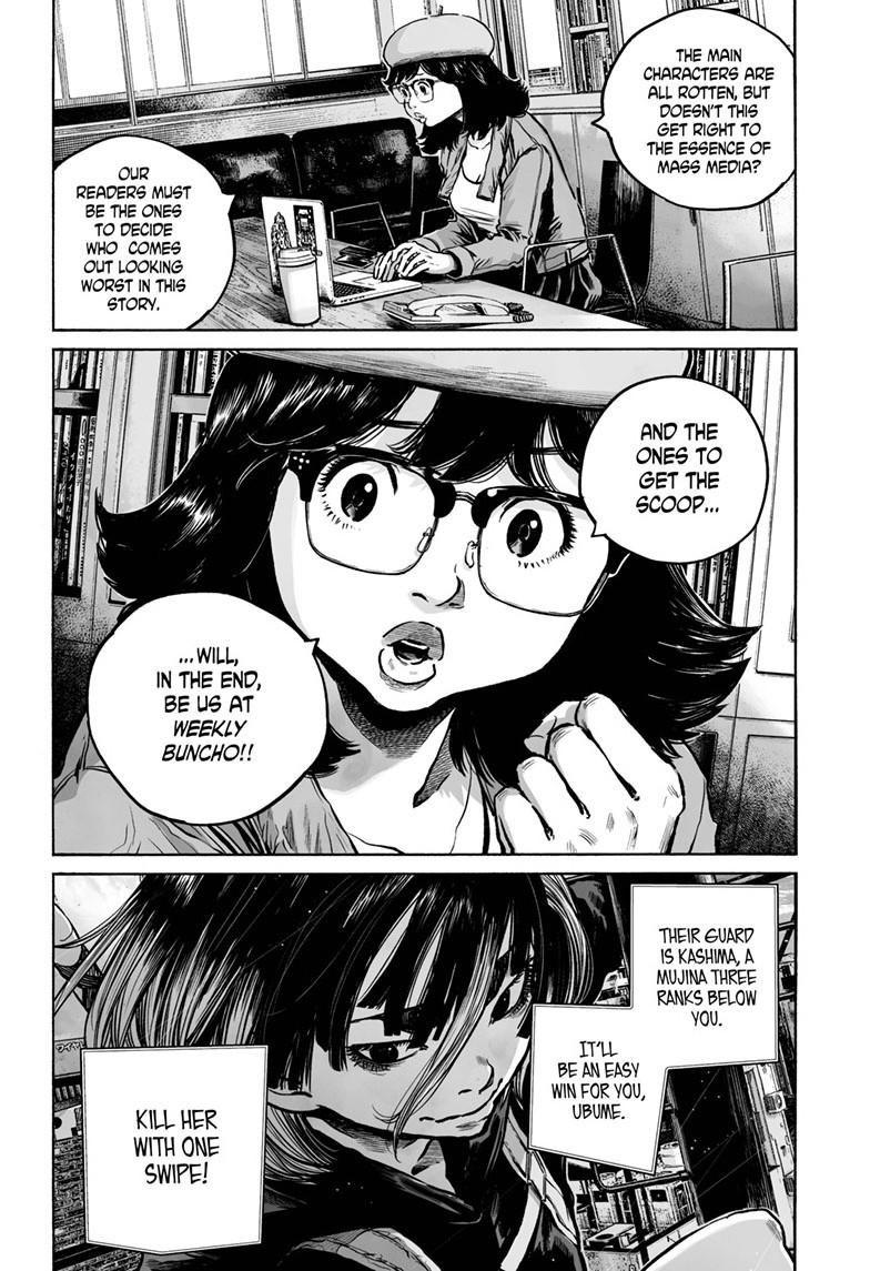 Mujina in to the Deep Episode 7.1 29