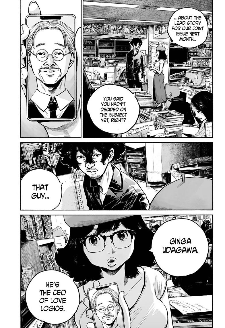 Mujina in to the Deep Episode 7.4 6