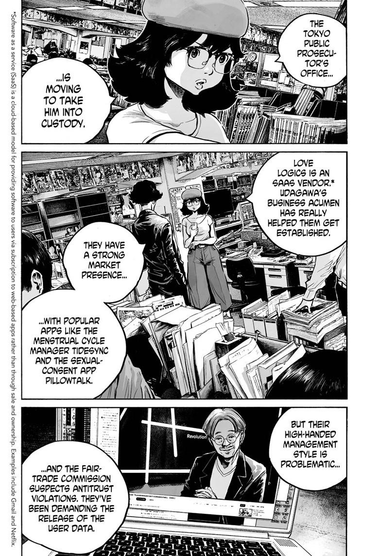 Mujina in to the Deep Episode 7.4 9