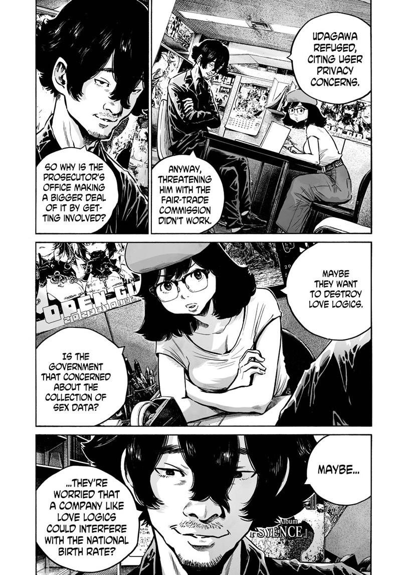 Mujina in to the Deep Episode 7.4 10
