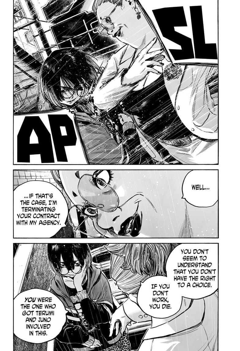 Mujina in to the Deep Episode 7.4 29