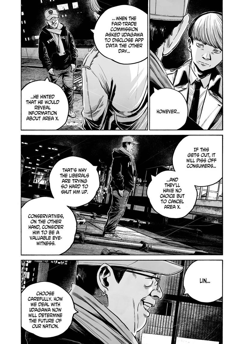 Mujina in to the Deep Episode 8.1 18