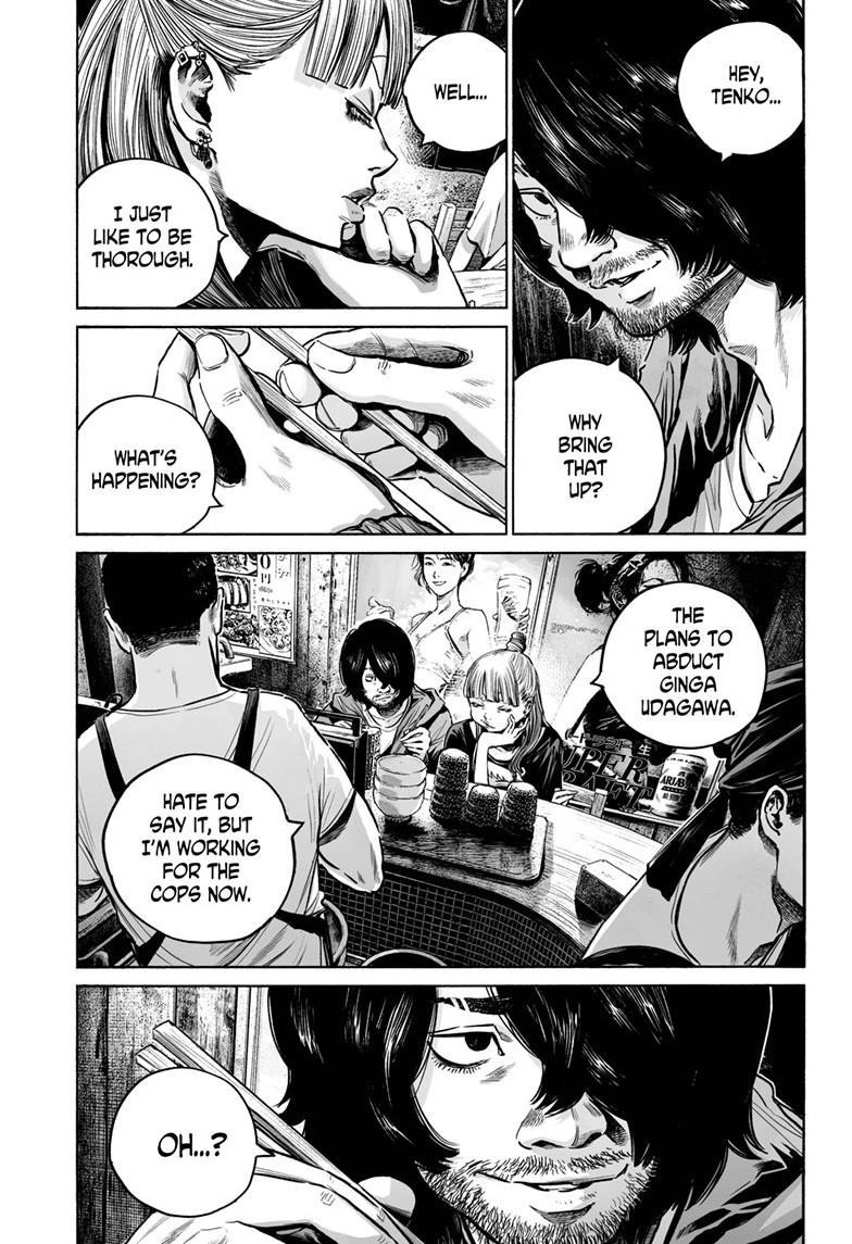 Mujina in to the Deep Episode 8.2 22