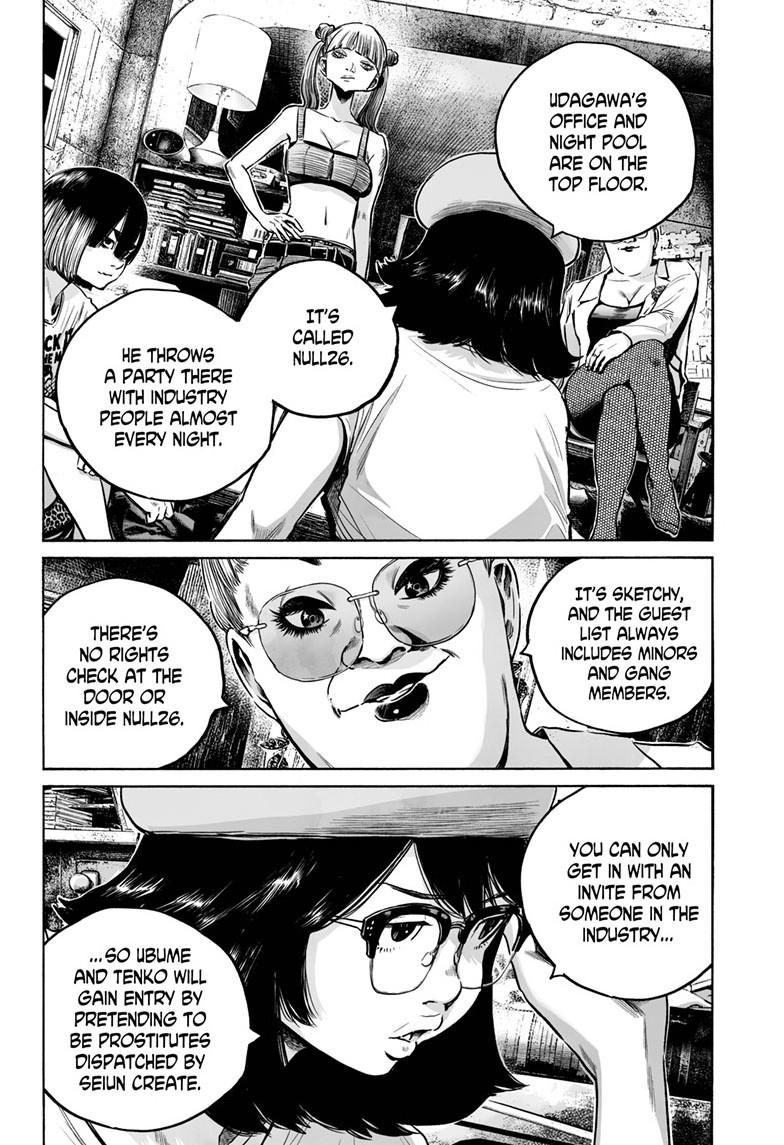 Mujina in to the Deep Episode 8.2 25