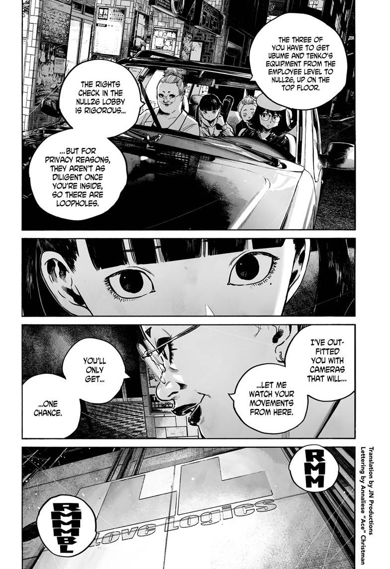 Mujina in to the Deep Episode 8.3 3