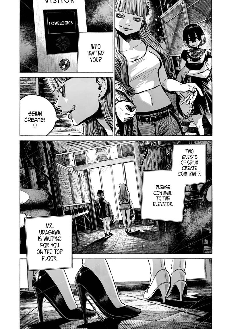 Mujina in to the Deep Episode 8.3 8