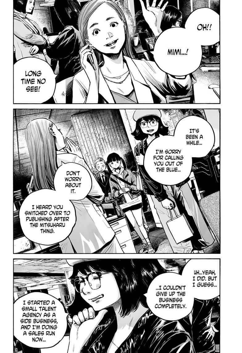 Mujina in to the Deep Episode 8.3 9