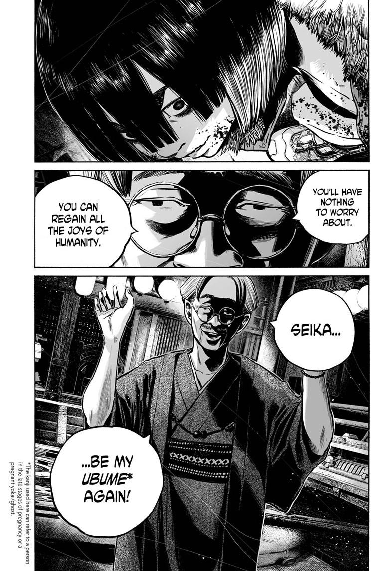 Mujina in to the Deep Episode 8.5 28