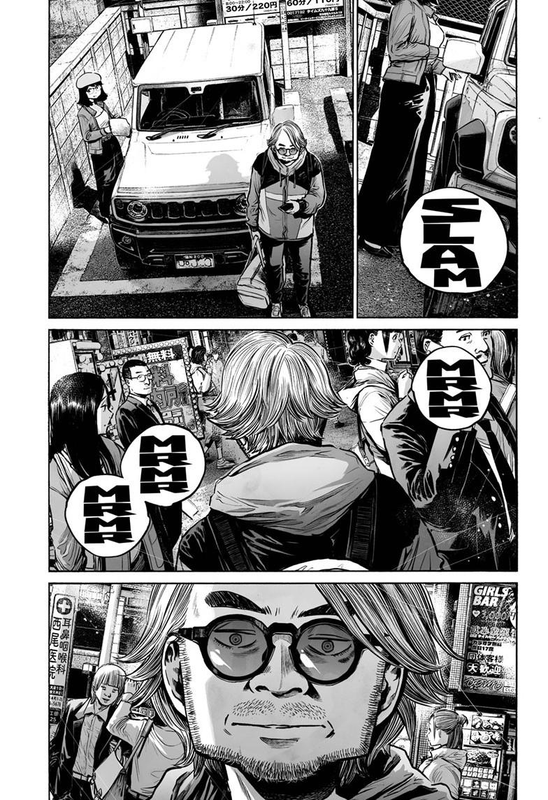 Mujina in to the Deep Episode 9.1 32