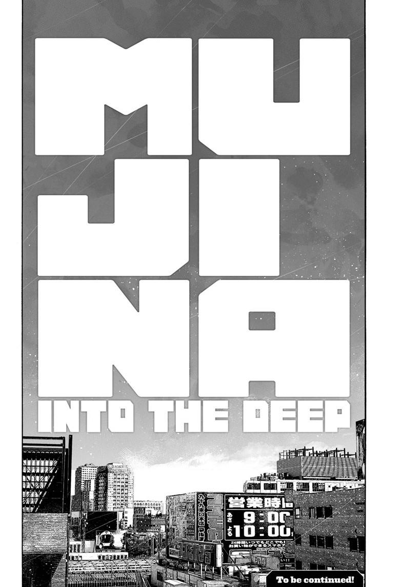 Mujina in to the Deep Episode 9.1 39