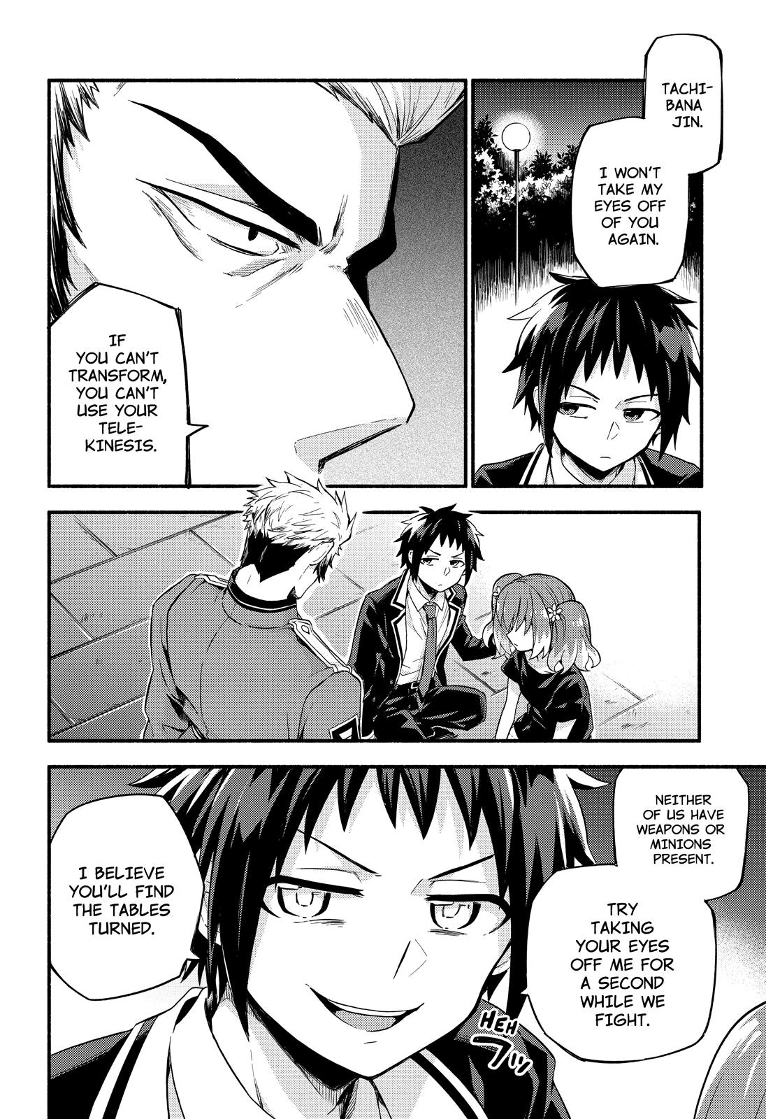 Talentless Nana Chapter 47 26