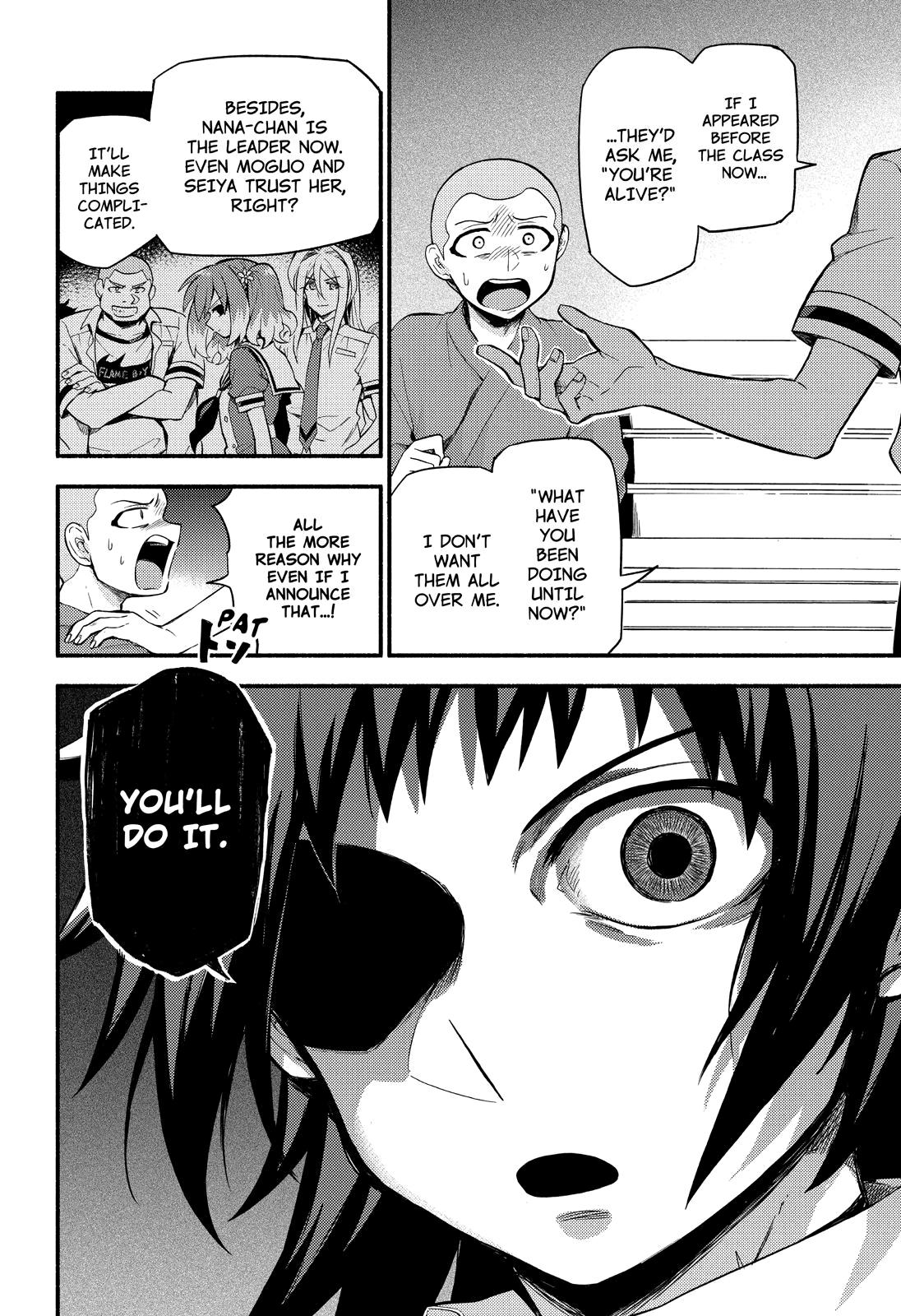 Talentless Nana Chapter 49 7