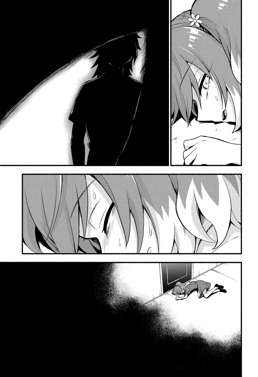 Talentless Nana Chapter 49 30