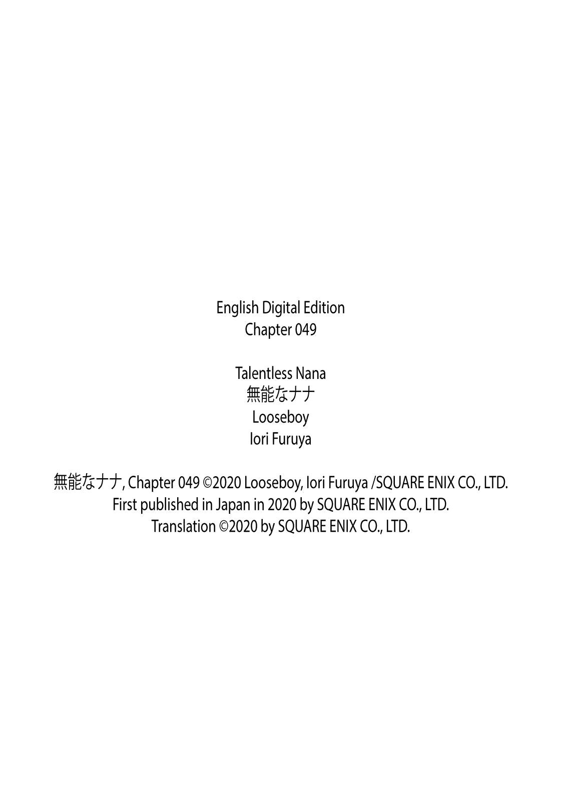 Talentless Nana Chapter 49 34