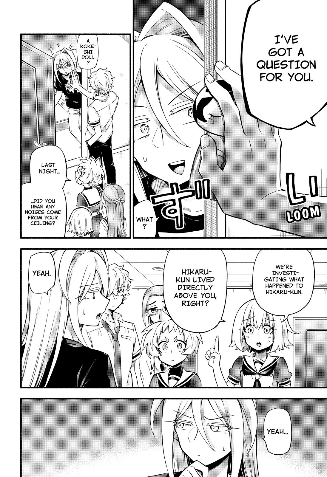 Talentless Nana Chapter 51 15