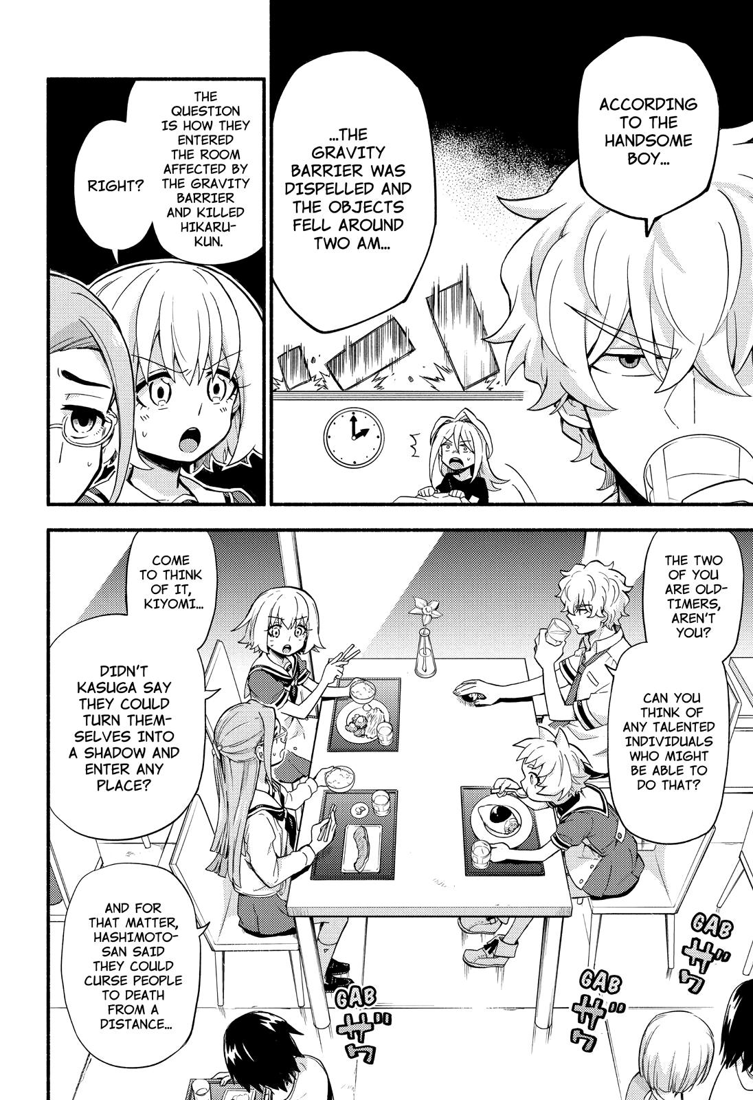 Talentless Nana Chapter 51 17
