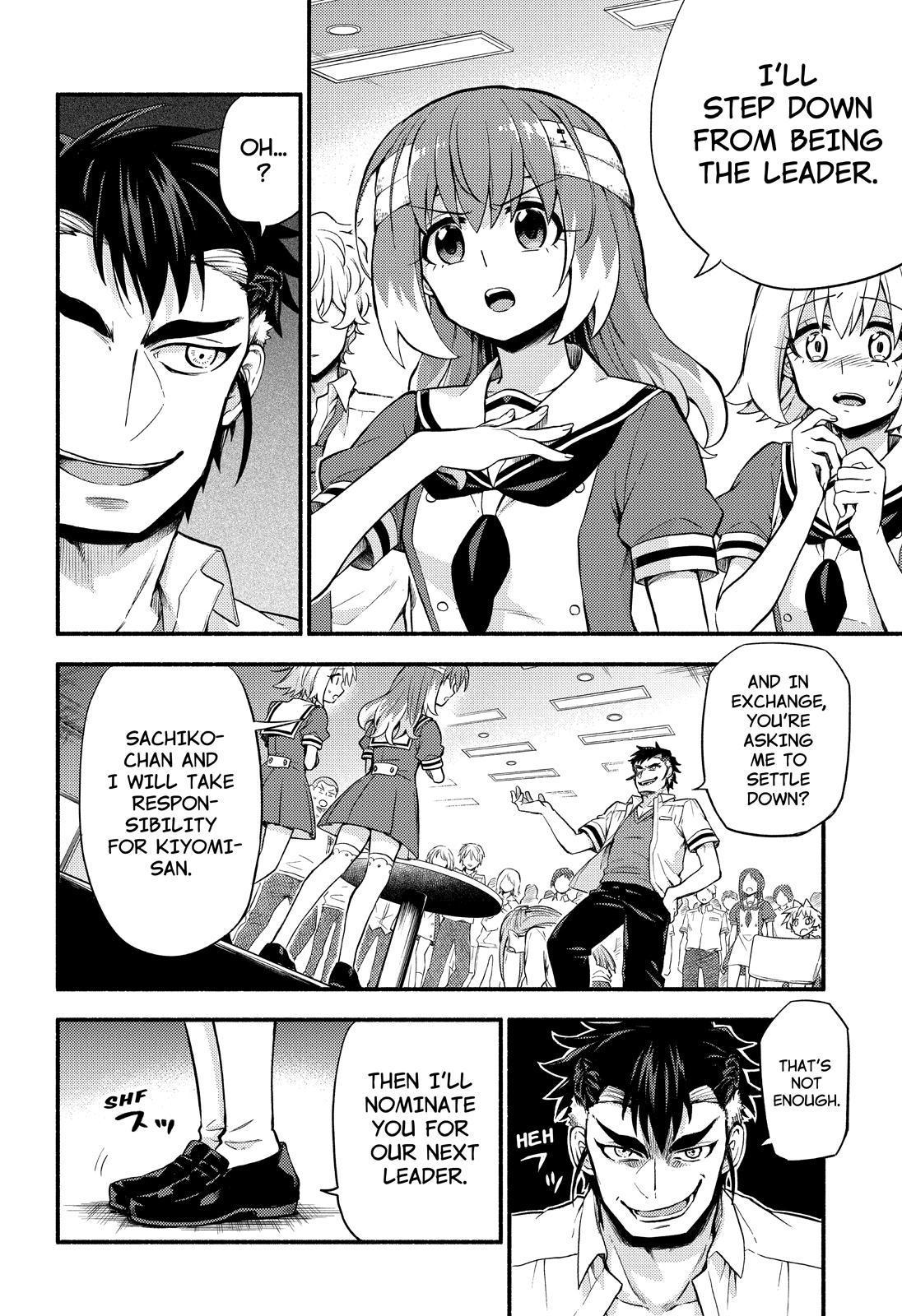 Talentless Nana Chapter 55 14