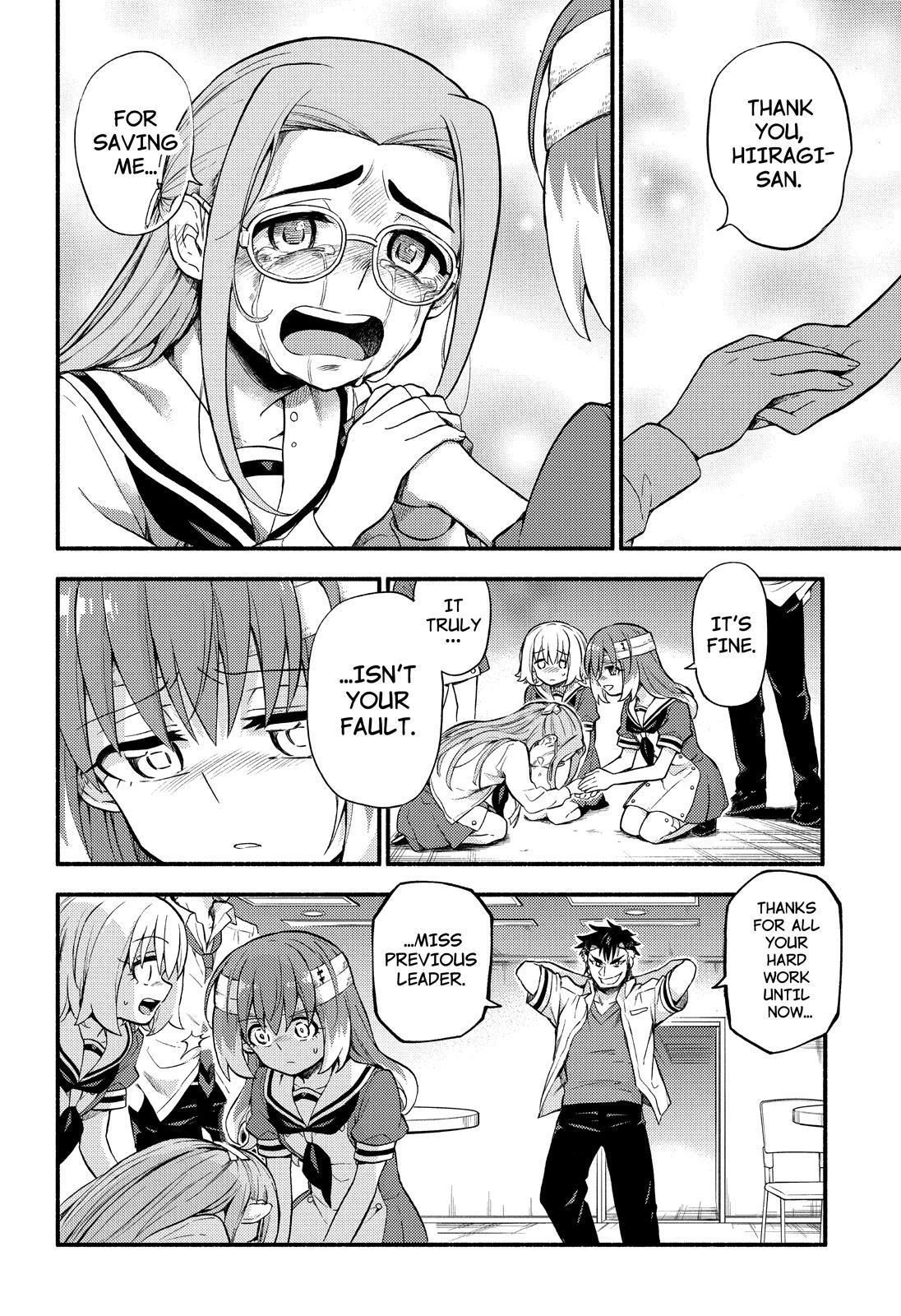 Talentless Nana Chapter 55 18