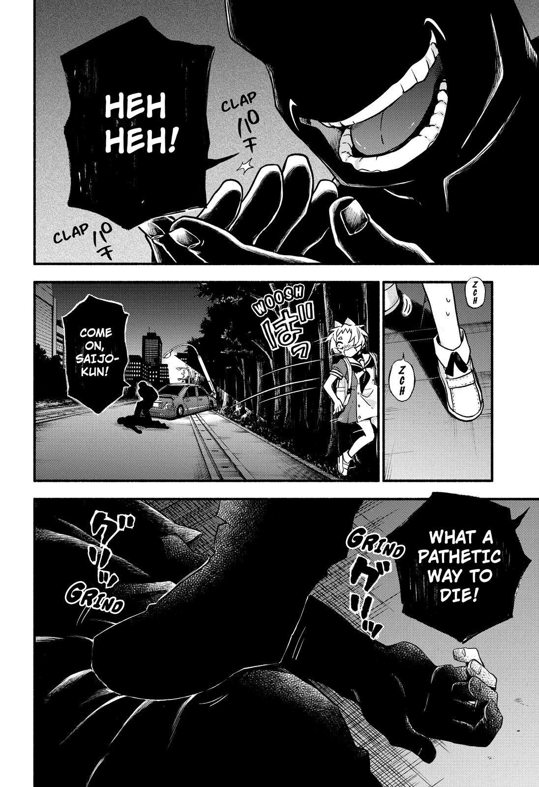 Talentless Nana Chapter 56 23