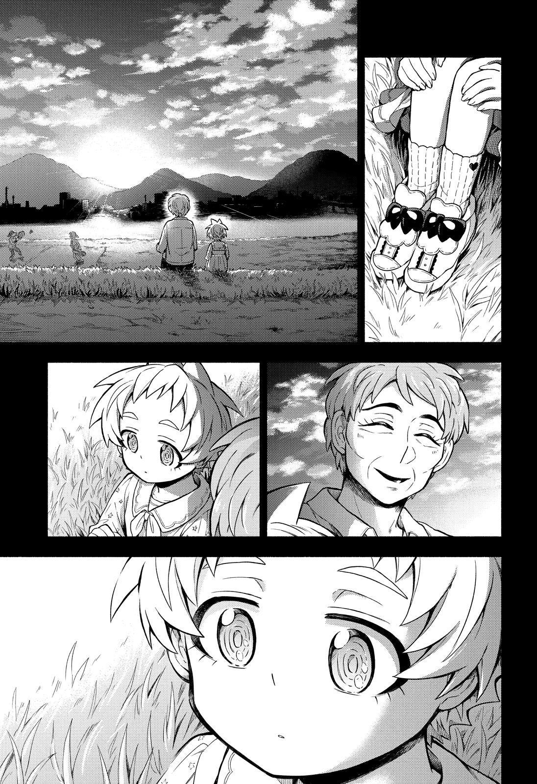 Talentless Nana Chapter 58 20
