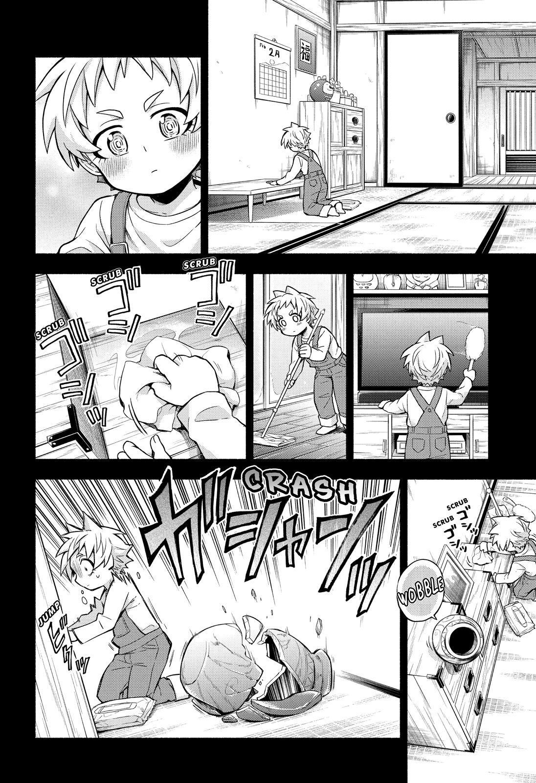 Talentless Nana Chapter 58 23