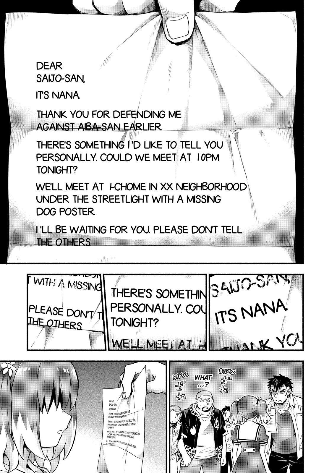 Talentless Nana Chapter 58 38